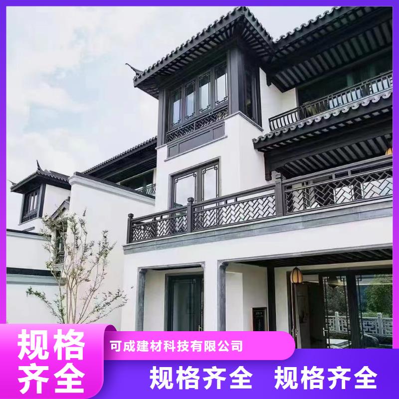 新中式铝合金古建近期行情