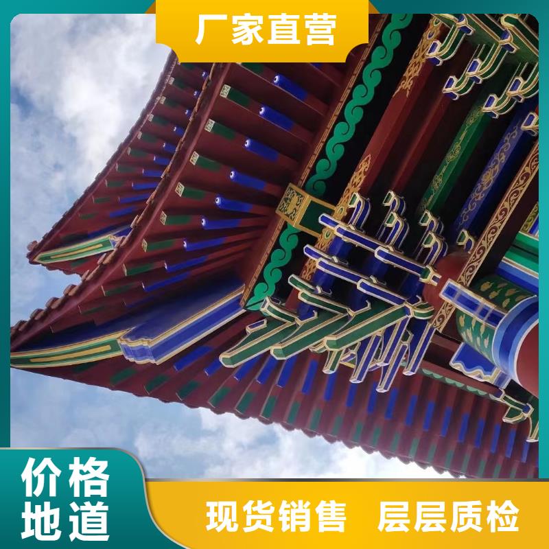 铝制仿古建筑构件厂家