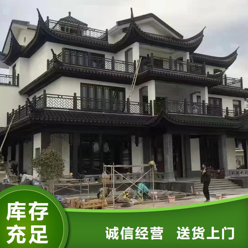 铝代木古建瓦口板报价