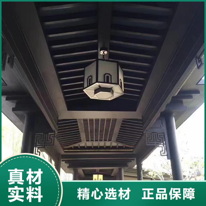 古建铝替建筑设计