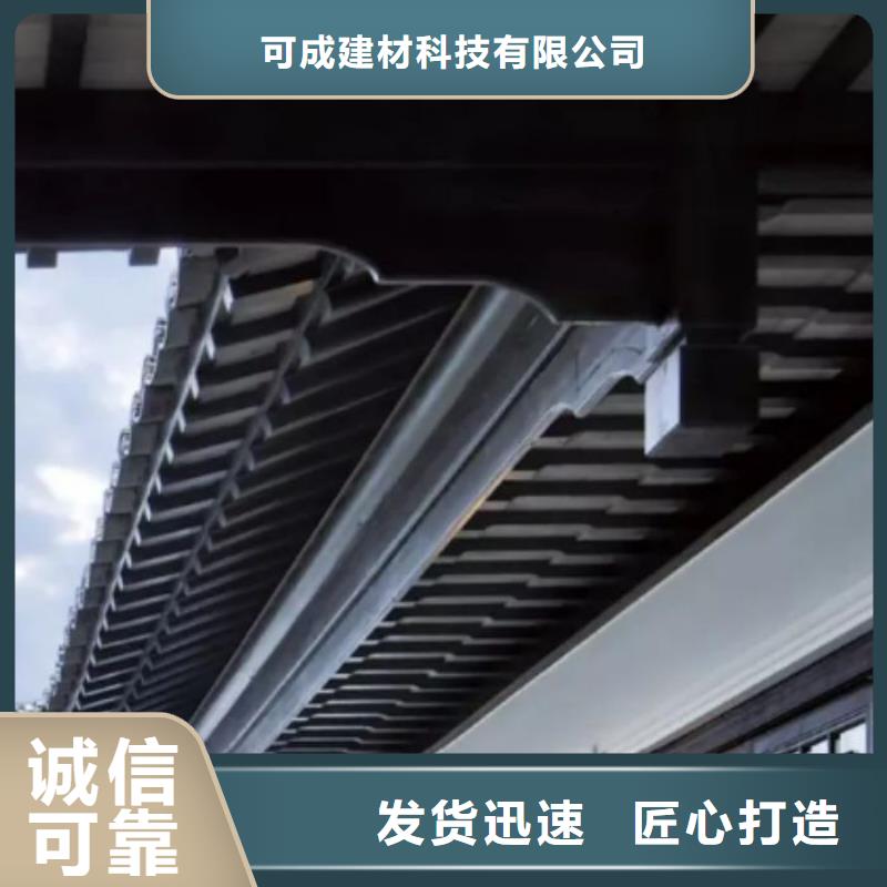 铝制仿古建筑构件本地厂家