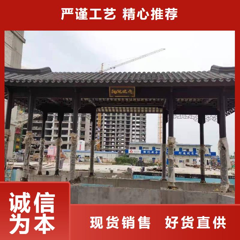 铝制古建筑构件厂家