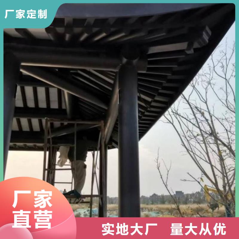 铝代木古建闸椽板价格实惠