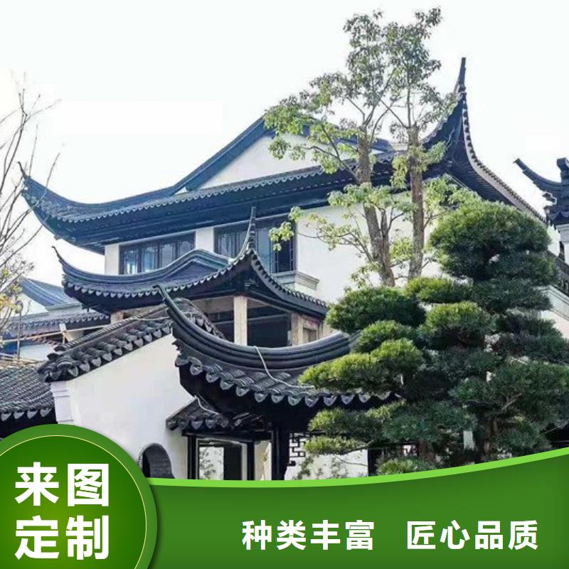 铝制仿古建筑构件厂家供应