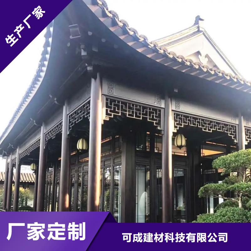 徽派铝合金古建在线咨询