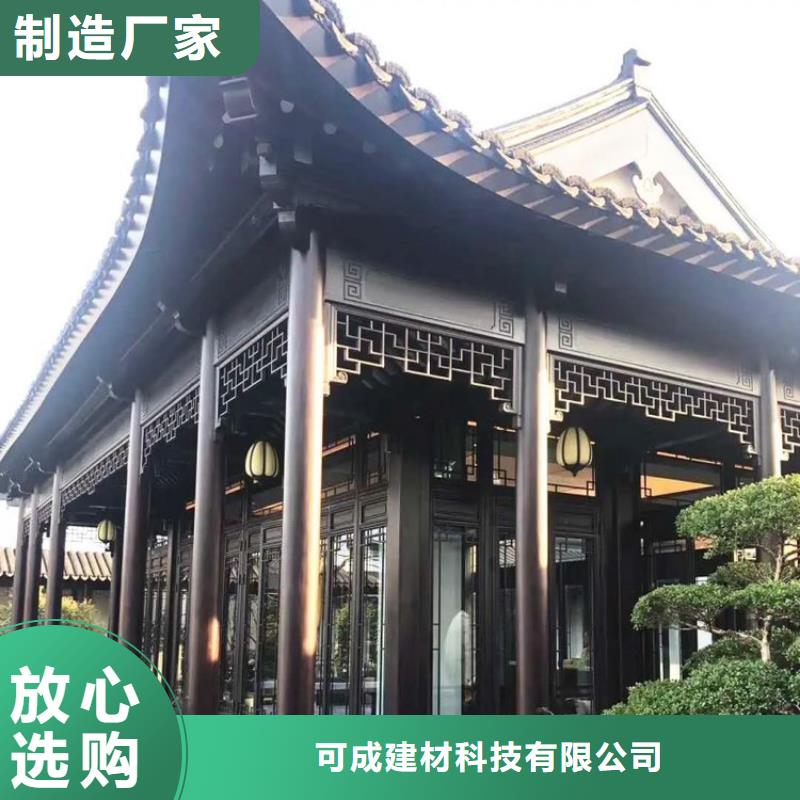 仿古铝制构件近期行情