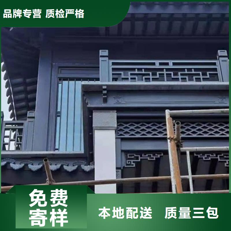 仿古铝合金栏杆生产厂家