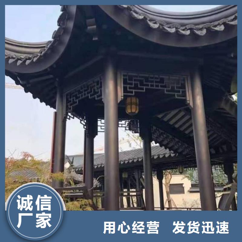 仿古铝建筑安装