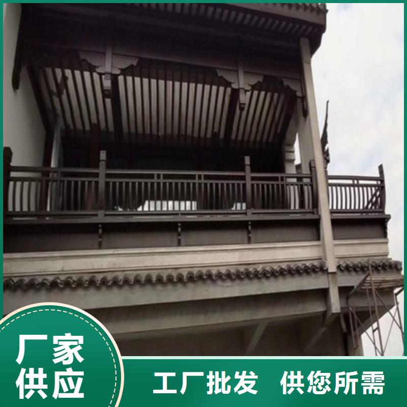 铝合金中式古建正规厂家