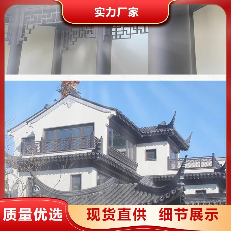 铝代木仿古建筑供应商