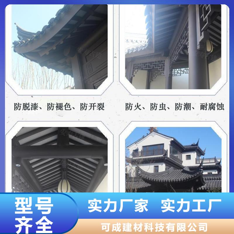 古建筑铝板外装厂家供应