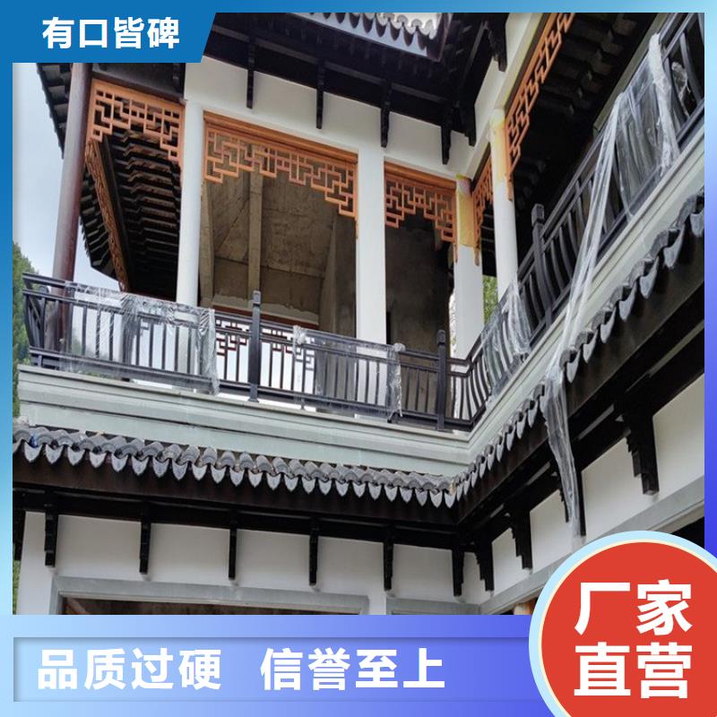 铝代木古建雀替正规厂家