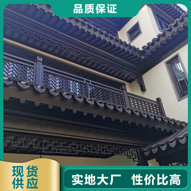 铝合金仿古建筑材料品质保障