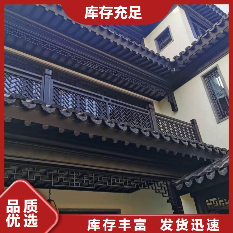 古建铝结构厂家供应