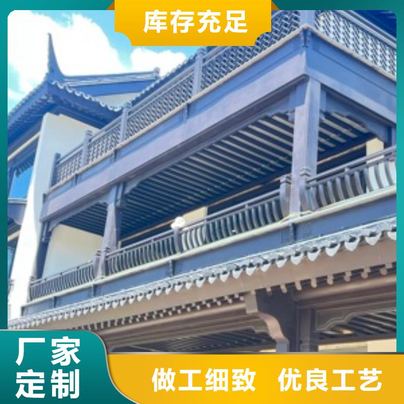 铝合金仿古建筑材料厂家