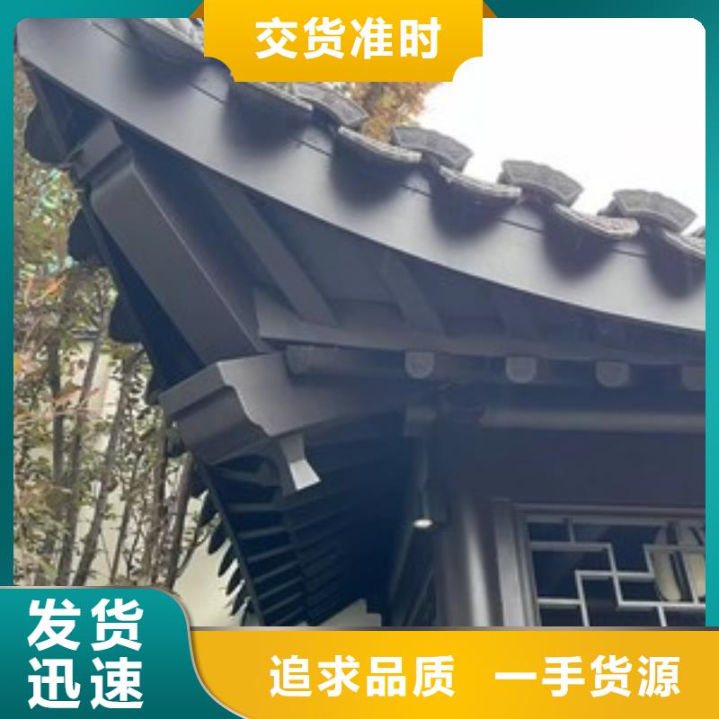 古建筑铝板外装全国发货