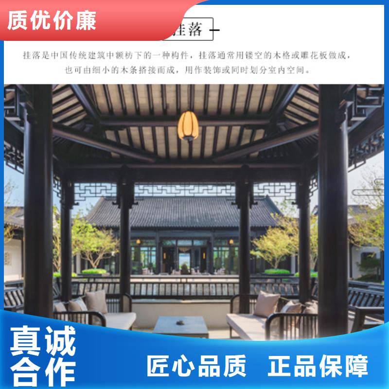 铝制仿古建筑构件本地厂家