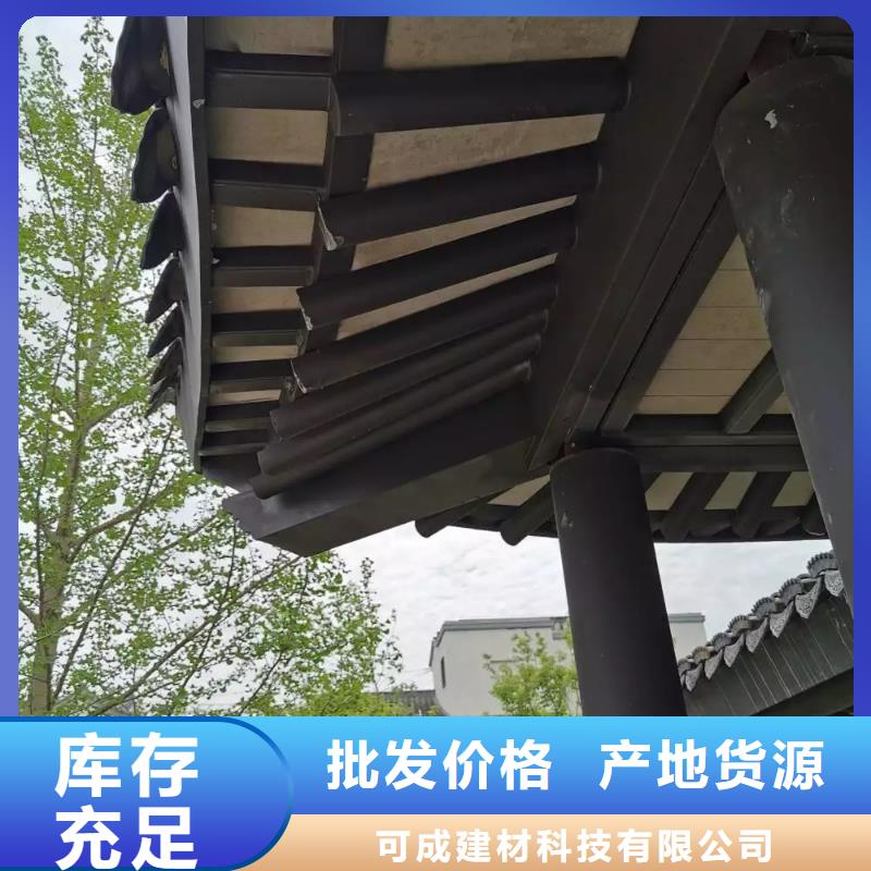 铝制仿古建筑构件厂家供应