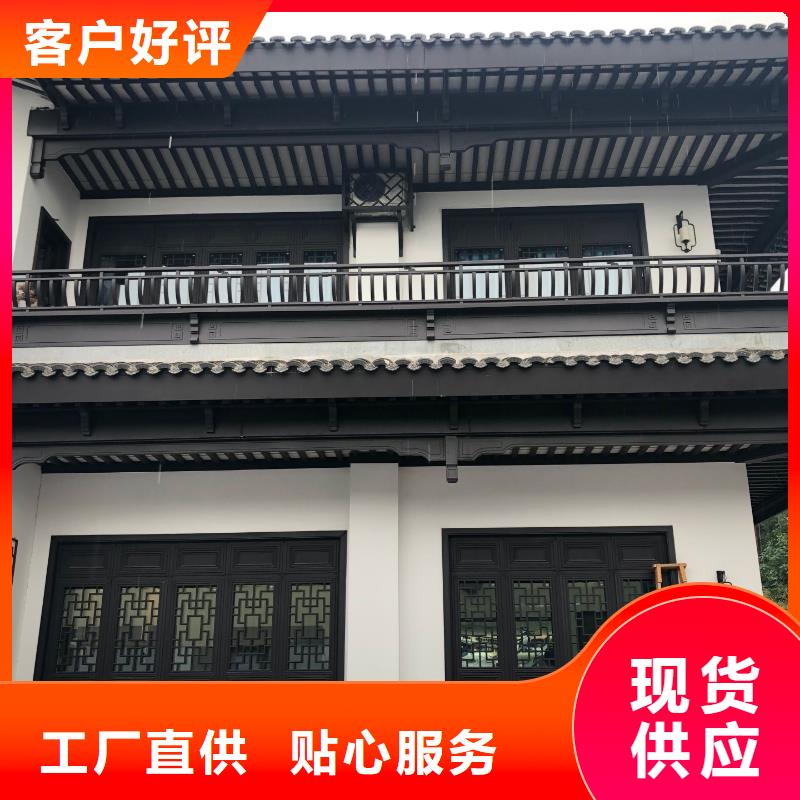 徽派中式铝合金古建值得信赖