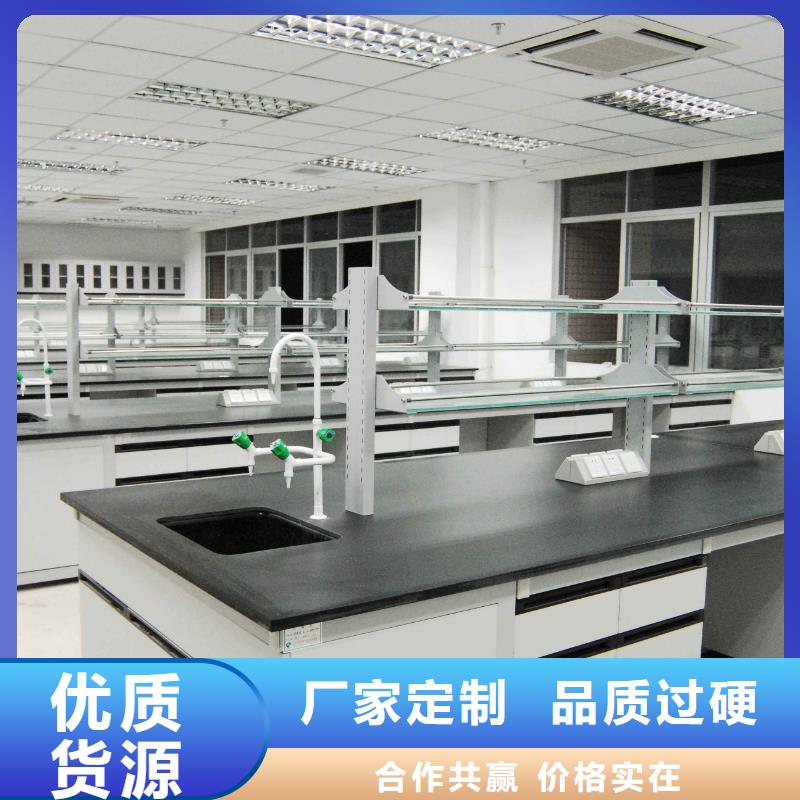 附近天弘实验仪器制造有限公司实验室操作台十年生产经验