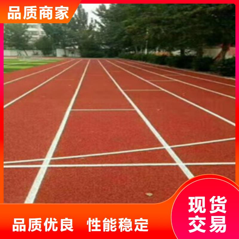 公园塑胶跑道常年供货