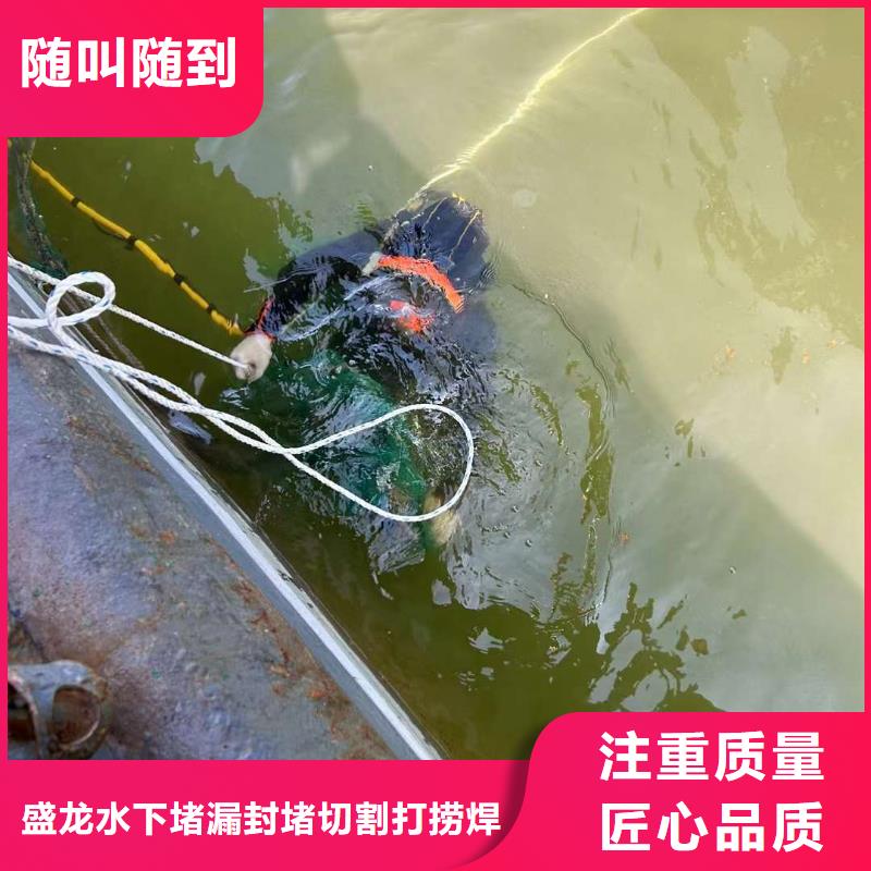 水下打捞_水下清淤施工经验丰富