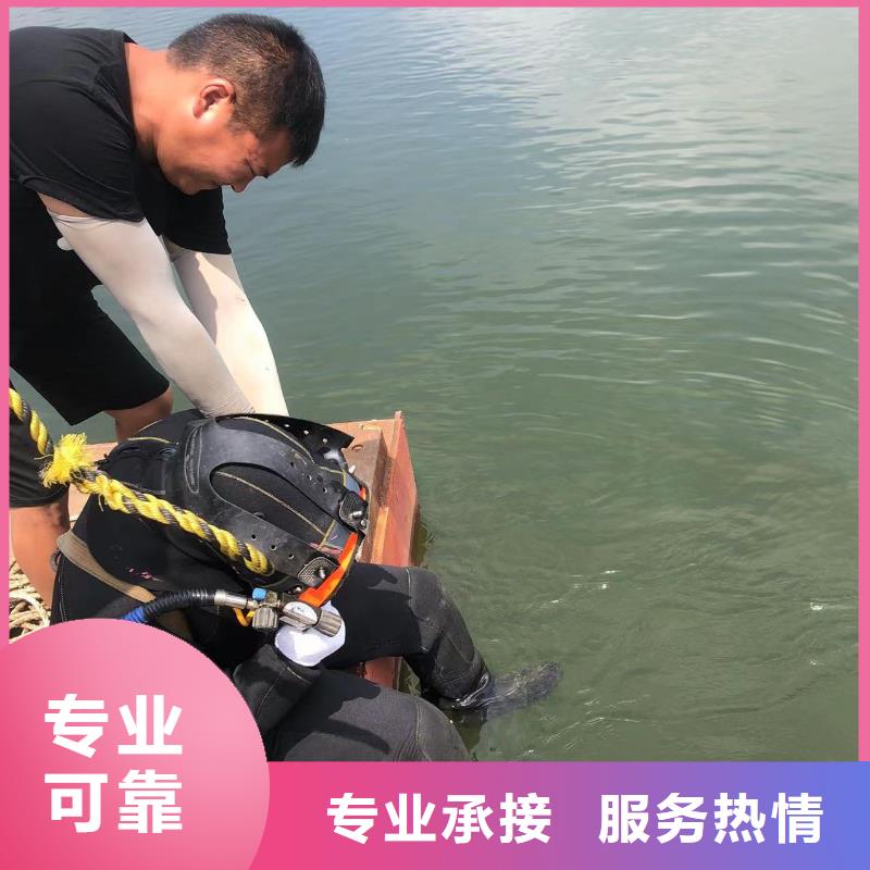 水下砌墙封堵服务公司