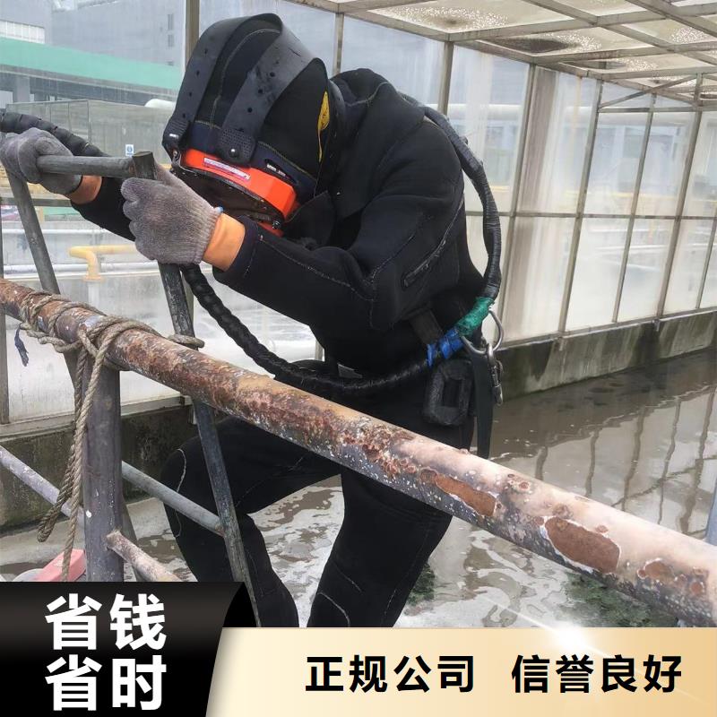 水下钻孔开孔沉管施工安装-承接全省水下作业