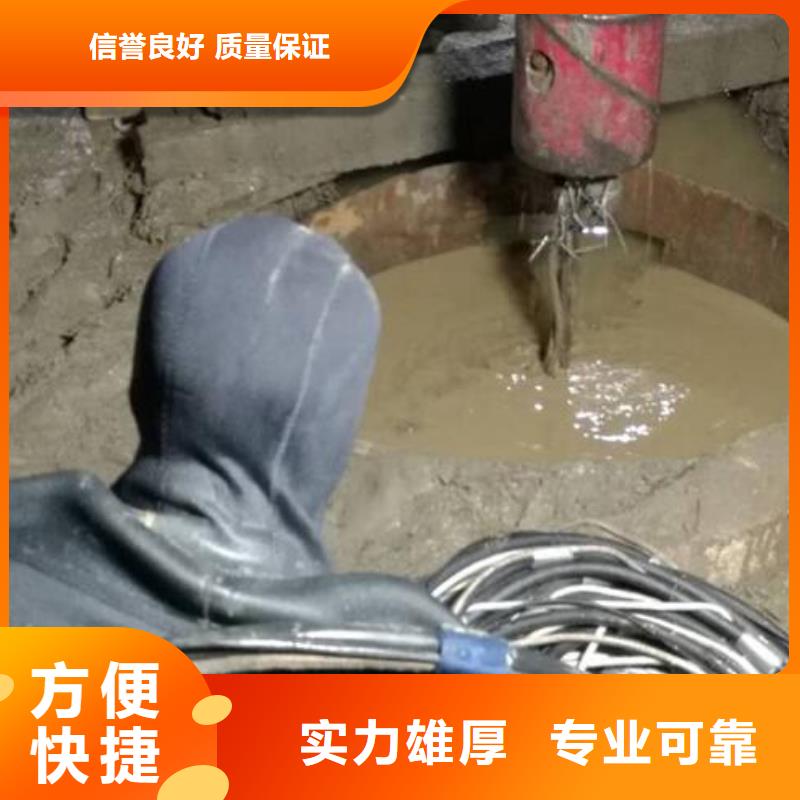 有现货的污水管道水下拆除基地