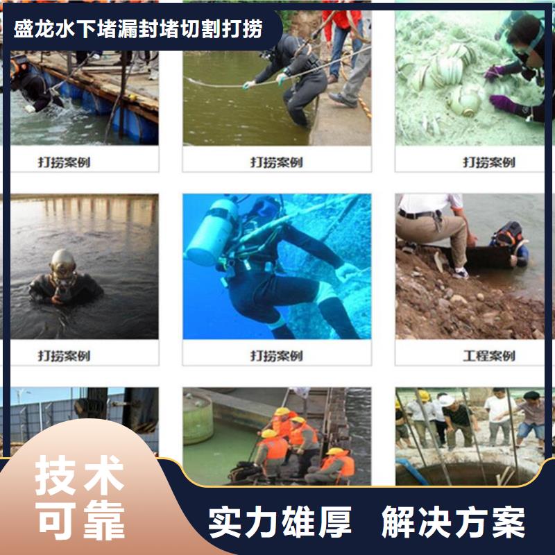 污水管道封堵2024水下作业收费合理