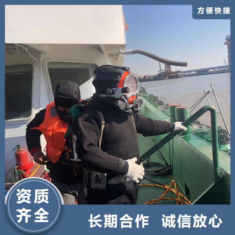 水下维修公司介绍