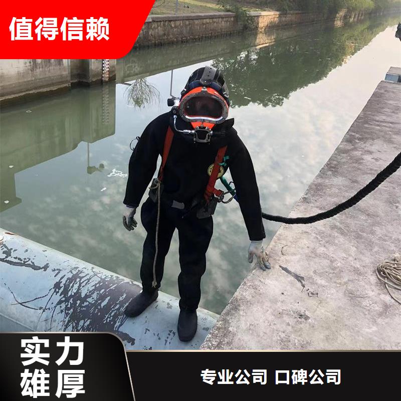 水下打捞队-水下堵漏-盛龙实力可靠