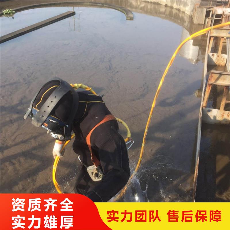 宝应县污水厂潜水作业_水下工程公司