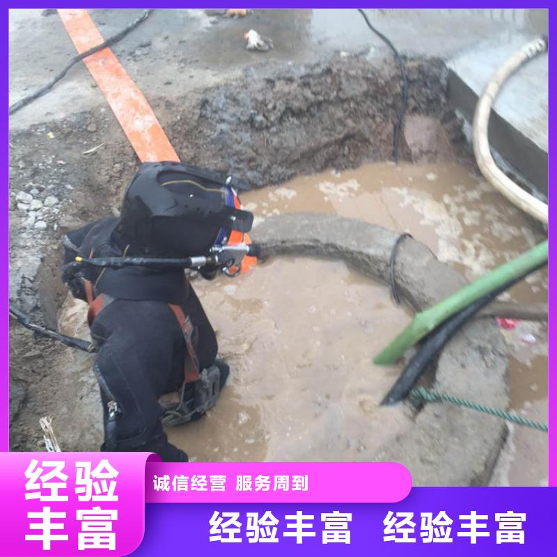 水下作业-买【盛龙】污水管道封堵本地潜水员