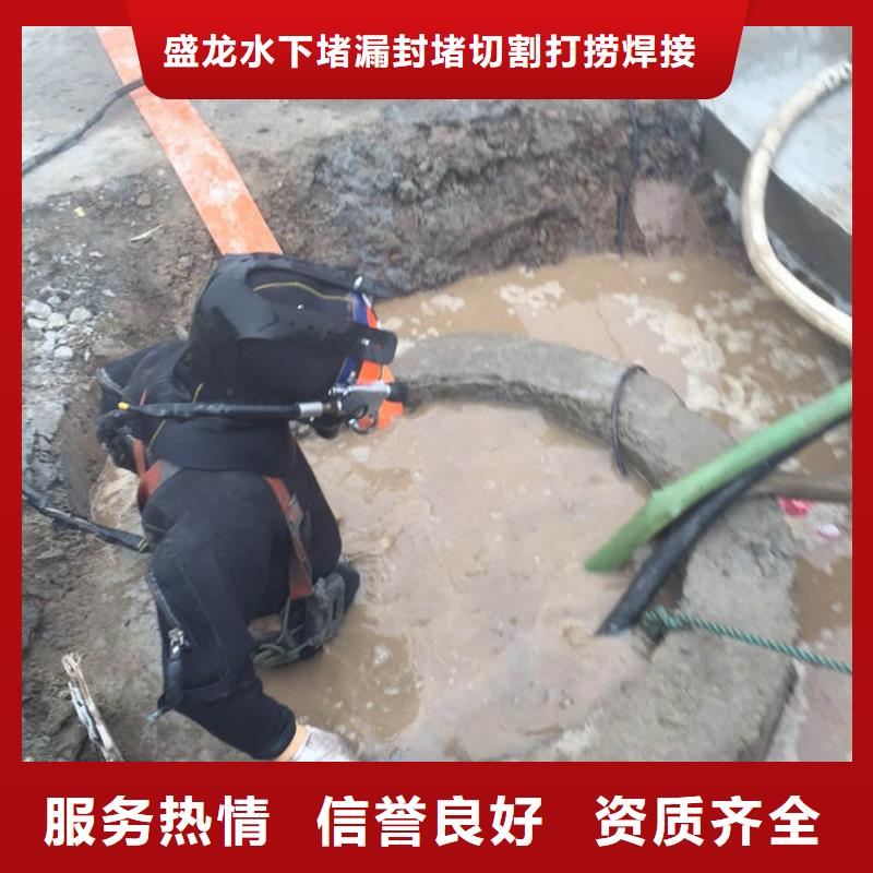 诏安县水下安装-安装公司2022今日/工程