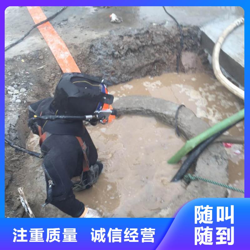 水下作业-当地【盛龙】水下堵漏本地潜水员