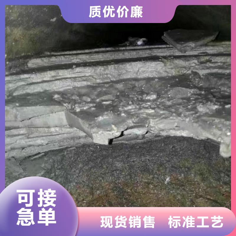 管道内混凝土疏通清理水下拆除砖堵种类齐全