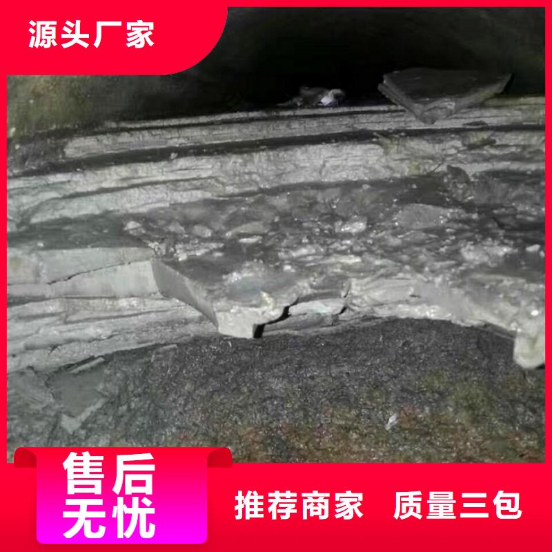 管道内混凝土疏通清理河道清淤品质优良