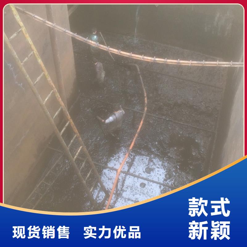 沉淀池清理【水下拆除砖堵】批发供应