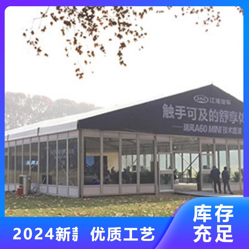 会议帐篷出租租赁搭建大气美观