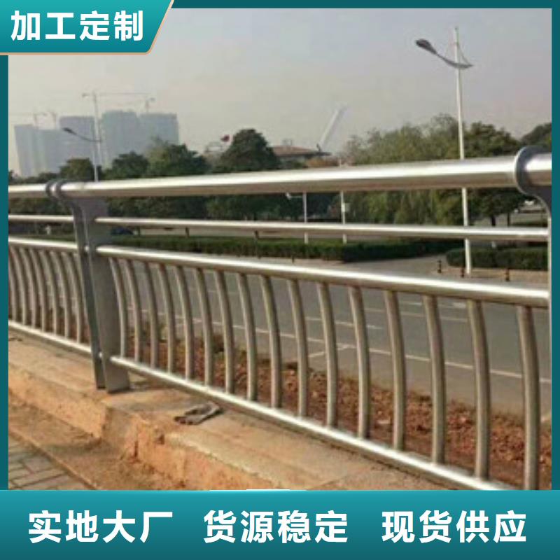 复合管防撞护栏不锈钢碳素钢复合管栏杆品质之选