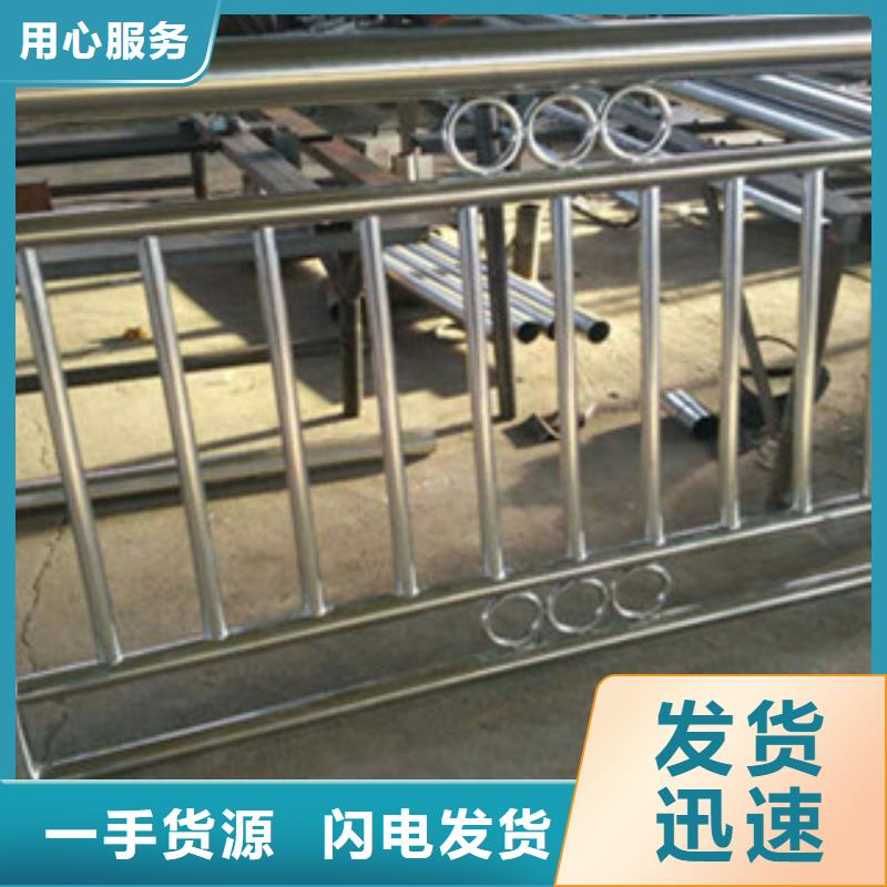 复合管防撞护栏不锈钢碳素钢复合管栏杆品质之选