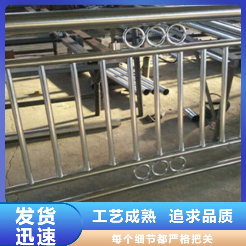 根据要求定制【诚通】复合管防撞护栏,304不锈钢复合管品质好才是硬道理