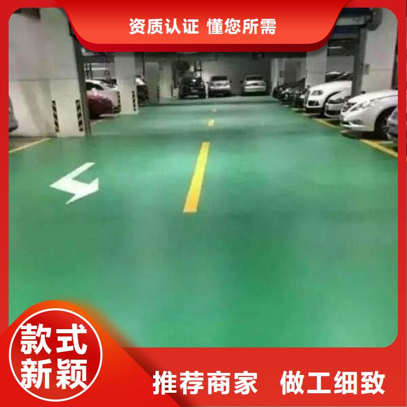 地坪漆,硅pu篮球场施工精工打造