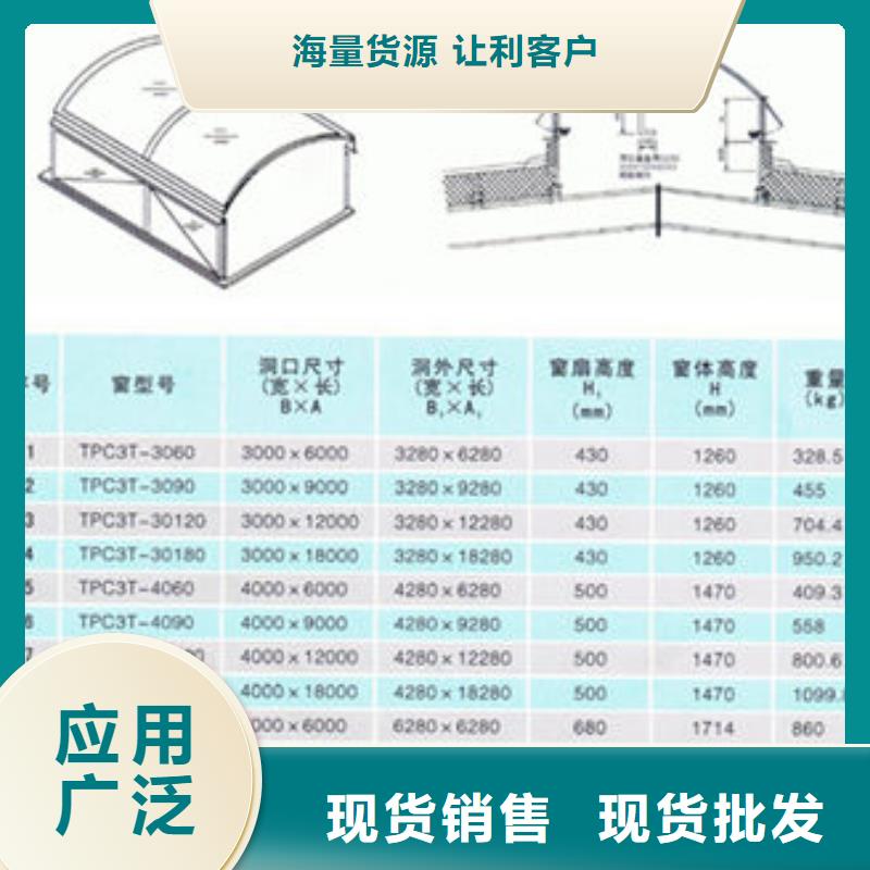 一字型天窗7米口钢铁厂房通风天窗交货准时