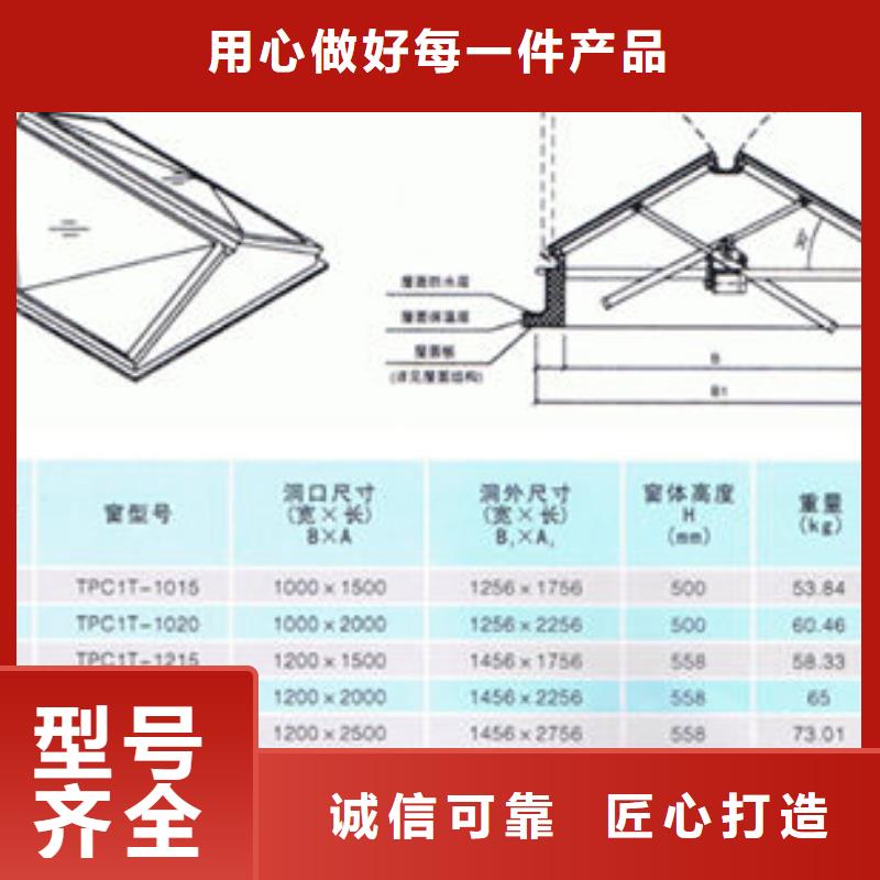 一字型天窗7米口钢铁厂房通风天窗交货准时