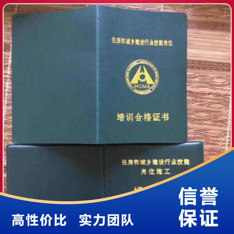 定制(咨询公司)【】建筑机械知名公司