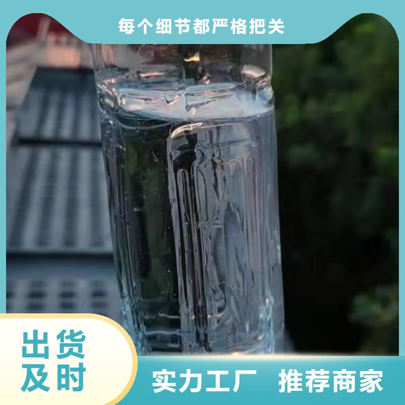 【无醇燃料油配方】,植物油燃料来图来样定制