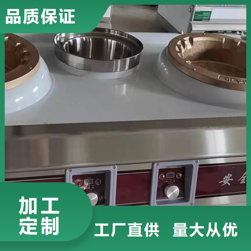 无醇燃料厂家_植物油燃料厂家追求品质