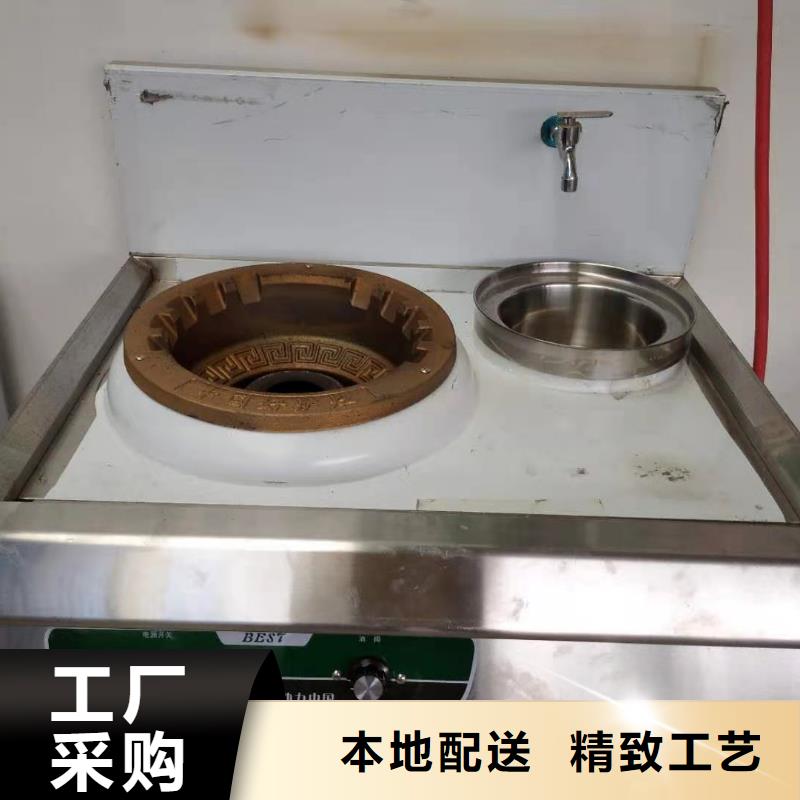 厨房植物燃料油_无醇燃料厂家新品